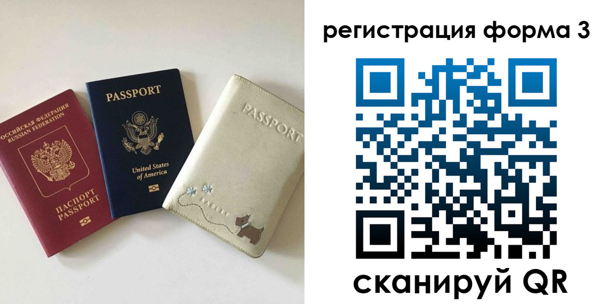 прописка поиск в Полярных Зорях