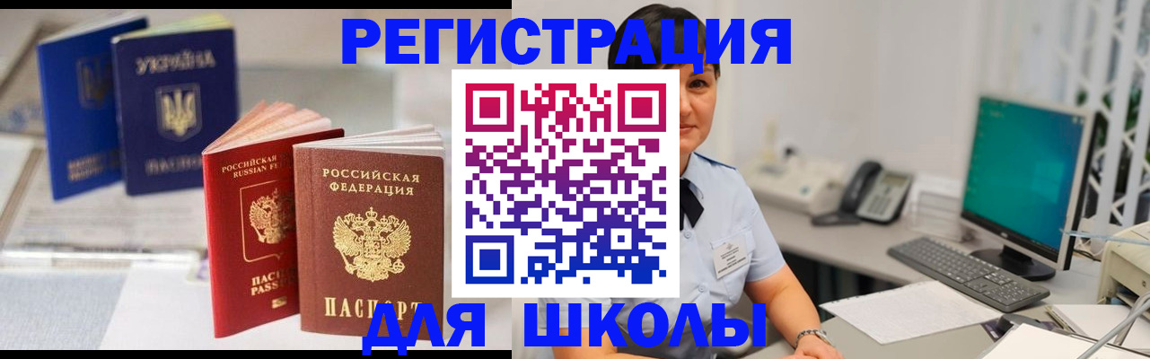 пропишу в квартире в Полярных Зорях
